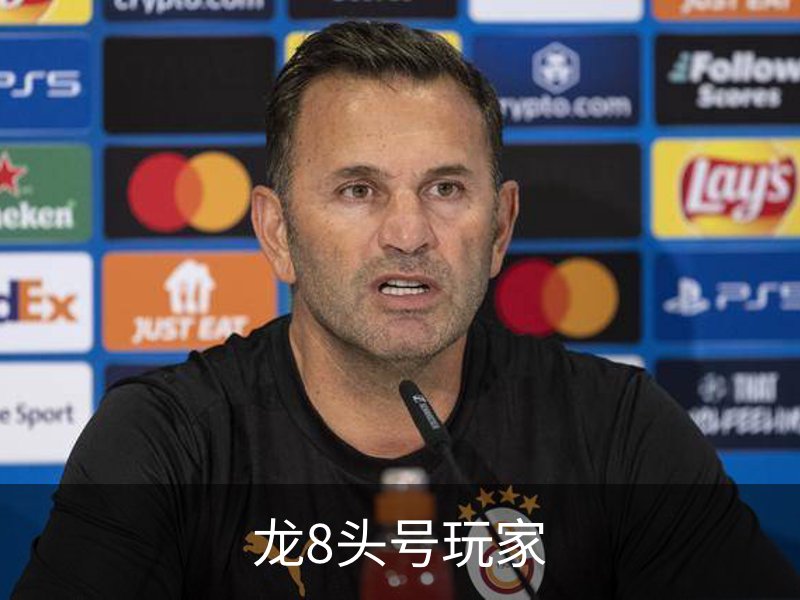 关于龙8头号玩家
